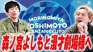 企画考えました【黒帯会議】