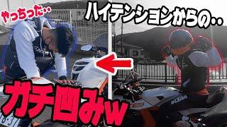 バイク店員、ツーリング中に上司から怒られガチ凹みw