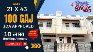 105 Gaj 3 BHK JDA approved house at Gokulpura |#RB1067