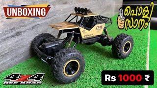 Most Popular 4X4RC Car on Amazon under 1000rs | unboxing 