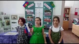 Челлендж "Русское Слово"