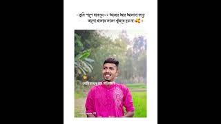 LM Masud Rana #highlights #omor_on_fire_official