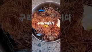 이것은 간판 변압기 속에서 나온 구리다#shotrs (구리는 모아두면 목돈이다)#간판 #구리 (구독부탁드립니다)
