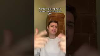 И такое бывает  #история #егэ #егэ2024 #огэ #history #shorts
