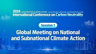 International Conference on Carbon Neutrality 2024 Session 1