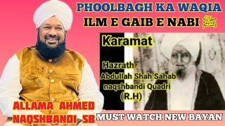 Muhaddis e Deccan Ki Karamat Urs Special Bayan Allama Ahmed Naqshbandi Sb