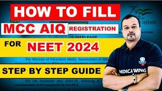 How to Fill NEET MCC AIQ Counselling Form 2024, How to fill NEET counselling registration form 2024?