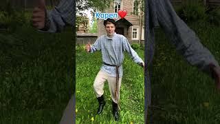 Я карел и я иду до конца #shorts #карелия #юмор #лето