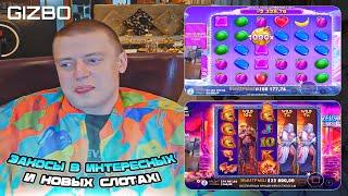 Sweet Bonanza 1000, Le Pharaon, Zeus vs Hades - свежие заносы Мелстроя!