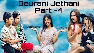 Deurani Jethani be like || Part -4 || Jvisjvin || Smarika Samarika Dhakal || Surakxya Itani ||