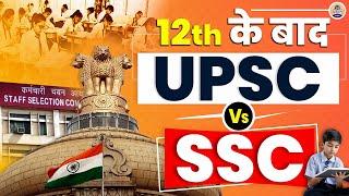 12th के Results आ गए , अब क्या करें UPSC या SSC ? Prabhat Exam || UPSC vs SSC