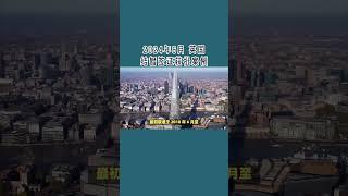 2024年6月 英国结婚签证获批案例 /微信咨询：G1380901  三十年经验英国律师团队/ 最高等级移民法律资质/英国移民/英国签证法律