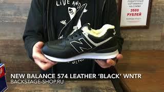 New Balance 574 Leather Black wntr