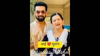 Star Pravah Actors Real life Mothernew video status #starpravah#