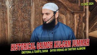 13 Dec! Historical Qaimoh Kulgam Jummah•Shykh Irshad Ah Tantray Al'Madni•Salafi Dawood Production•