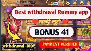 Bonus ₹51 | New casino app with sine up Bonus| Teen Patti Real Cash Game | New Rummy App Today.