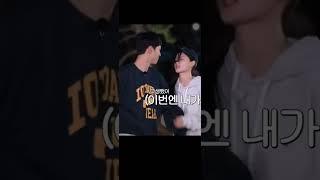 Park Bo Gum & Kim Yoo Jung | #parkbogum #kimyoojung #youthmt #tving