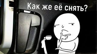 Демонтаж ручки капота VW, Audi, Škoda