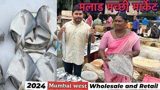 Malad Fish market Mumbai 2024|| wholesale Malad machhi market , Malad cheapest fish market