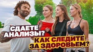 ПОЧЕМУ ЛЮДИ НЕ СЛЕДЯТ ЗА ЗДОРОВЬЕМ?