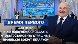 Неудобные вопросы Президенту |Чем Батька удивил студентов|Что Запад хочет от Лукашенко?Время Первого