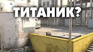 Почему мы называем позиции так? Часть 1 | CS:GO - Интересное