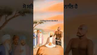 So satgur Piyara Mere Nall Hai | Shabad Gurbani Kirtan 2024 | New Shabad Kirtan |#gurbani