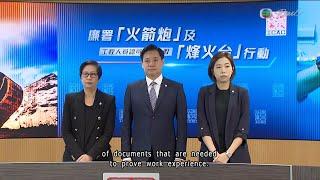 News at 7:30｜23 Oct 2024｜HONG KONG English Latest NEWS