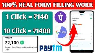 Form Filling Jobs Without Investment | Online Form Filling Jobs | Earn Money Online | Work from Home