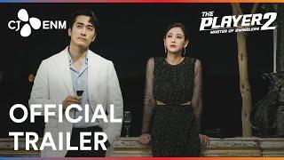 The Player 2: Master of Swindlers | Official Trailer | CJ ENM