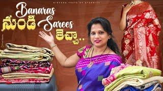 Banaras Saree haul:Varanasi’s Eternal Charm #Varanasi Saree#Saree Shops in Kashi Telugu