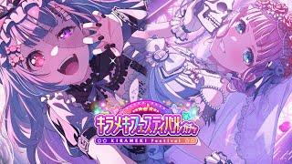 Bandori Scouting October 2023 Kirameki Festival Gacha! Halloween Ako & Himari 5*