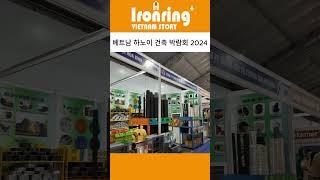 볼거리 많은 베트남 건축박람회2024