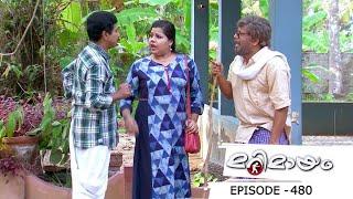 Marimayam | Episode 480 - One eventful private bus journey! I MazhavilManorama