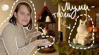 Как сделать Муми-троллей? || Mary Iva