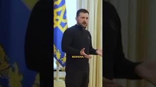 Нам потрібні гарантії безпеки від партнерів, а не від росії