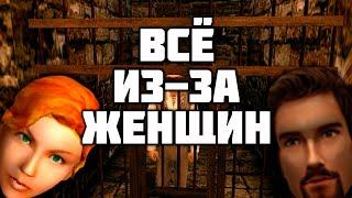 О чём были Корсары 2 (ч.3)