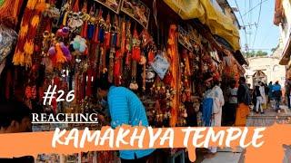 Reaching Kamakhya Temple | Hotels/Lodges near The Kamakhya Temple | Guwahati, Assam #dailyvlogs