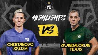 ЧЕРТАНОВО МЕДИА vs MANDALORIAN, 2 тур Highlights | Т-Лига уличного футбола 2024