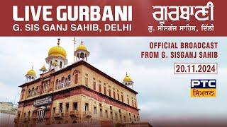 Live Gurbani Kirtan & Katha | Gurdwara Sis Ganj Sahib Delhi | 20.11.2024