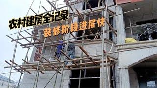 实拍湖南农村建房全过程，能在过年前住进毛坯房，太不容易了