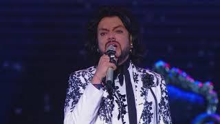 Philipp Kirkorov