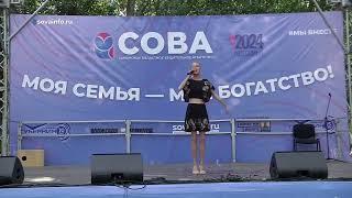 Кузьмина Татьяна  -Фрагмент из Новостей с  мероприятия 08.07.24