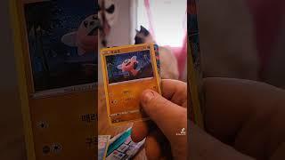 opening Korean pokemon cards (full art gyarados vmax)