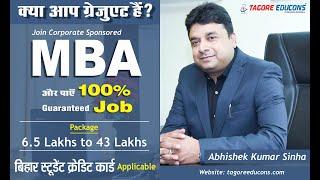 MBA I Corporate Sponsored MBA I 100% Guaranteed Placement I Best For MBA Aspirants