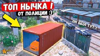 ЗАНЫКАЛСЯ В ТОП НЫЧКЕ ОТ ПОЛИЦИИ, ПОЛИЦЕЙСКИЕ ПОГОНИ В GTA 5 RP MURRIETA !