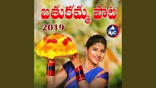 Bathukamma Song 2019 (feat. Relare Teja Vardhan)