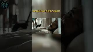 羽蛇神被视为阿兹特克的创始神！