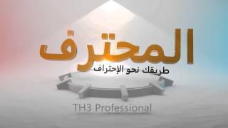 th3professional