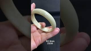 60.3mm Natural Jade Bangle 天然玉石蓝田玉手镯 (Z638)